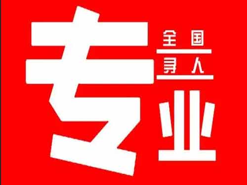 清水侦探调查如何找到可靠的调查公司